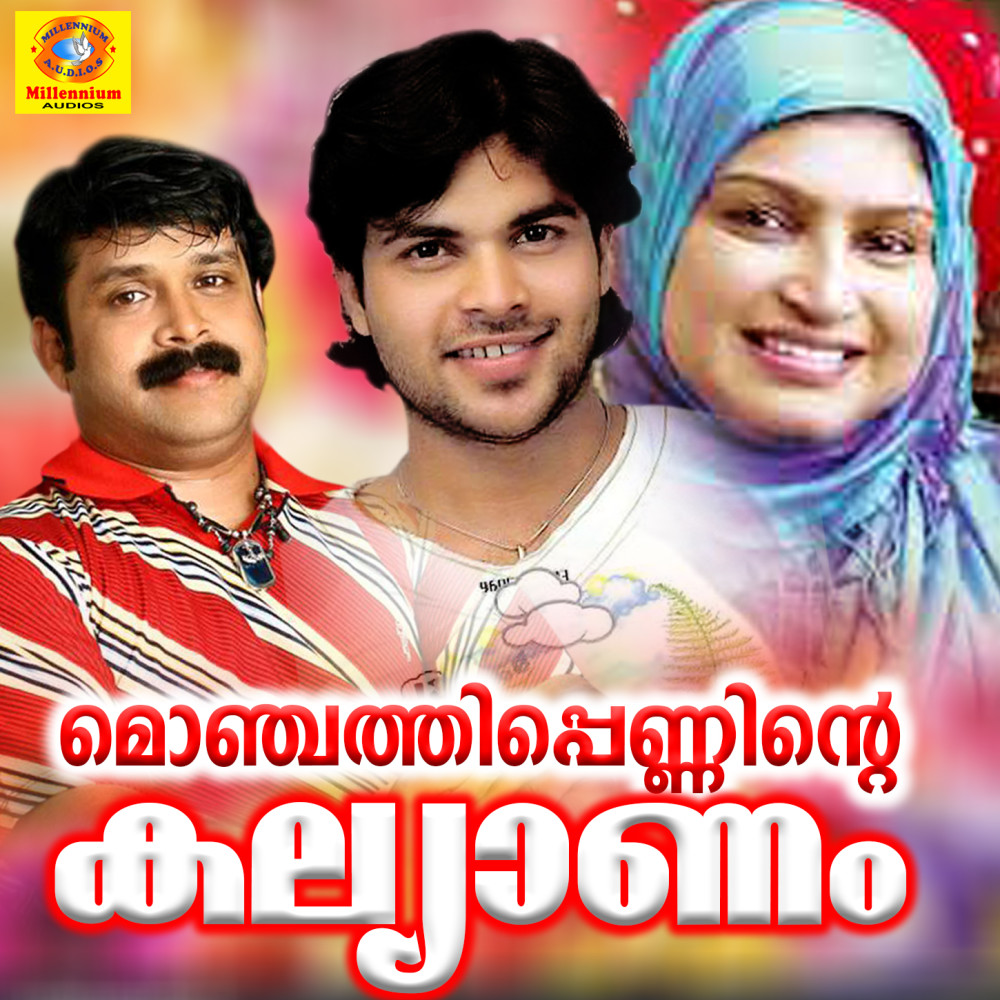 Puthumaran