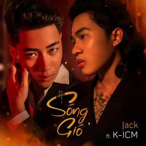 K-ICM的專輯Sóng Gió - Remix