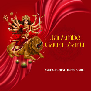 Aakritti Mehra的專輯Jai Ambe Gauri - Aarti