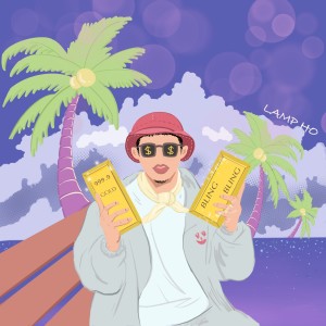 收聽Lamp Ho的Bling (Explicit)歌詞歌曲