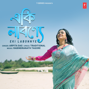 ดาวน์โหลดและฟังเพลง Eki Labonnye พร้อมเนื้อเพลงจาก Arpita Das