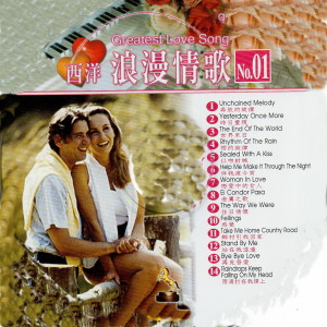 Dengarkan lagu Yesterday Once More (昨日重现) (昨日重現) nyanyian Melody dengan lirik
