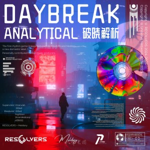 Listen to Daybreak Analytical song with lyrics from Stranded CARP
