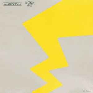 ดาวน์โหลดและฟังเพลง Only Wanna Be With You (Pokémon 25 Version) พร้อมเนื้อเพลงจาก Post Malone