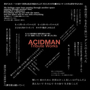 收聽東京斯卡樂園管絃樂團的to live feat.LEO (ALI)歌詞歌曲