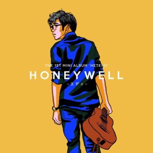 ดาวน์โหลดและฟังเพลง พระจันทร์ พร้อมเนื้อเพลงจาก honeywell