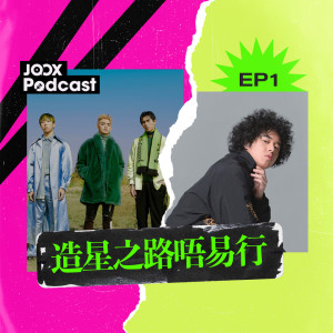 收聽P1X3L的EP1 - 歌手夢成真歌詞歌曲