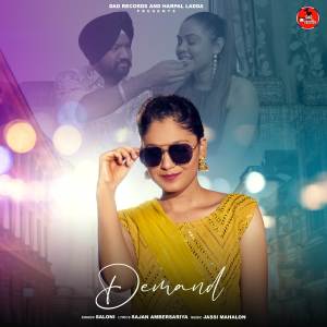 ดาวน์โหลดและฟังเพลง Demand พร้อมเนื้อเพลงจาก Saloni