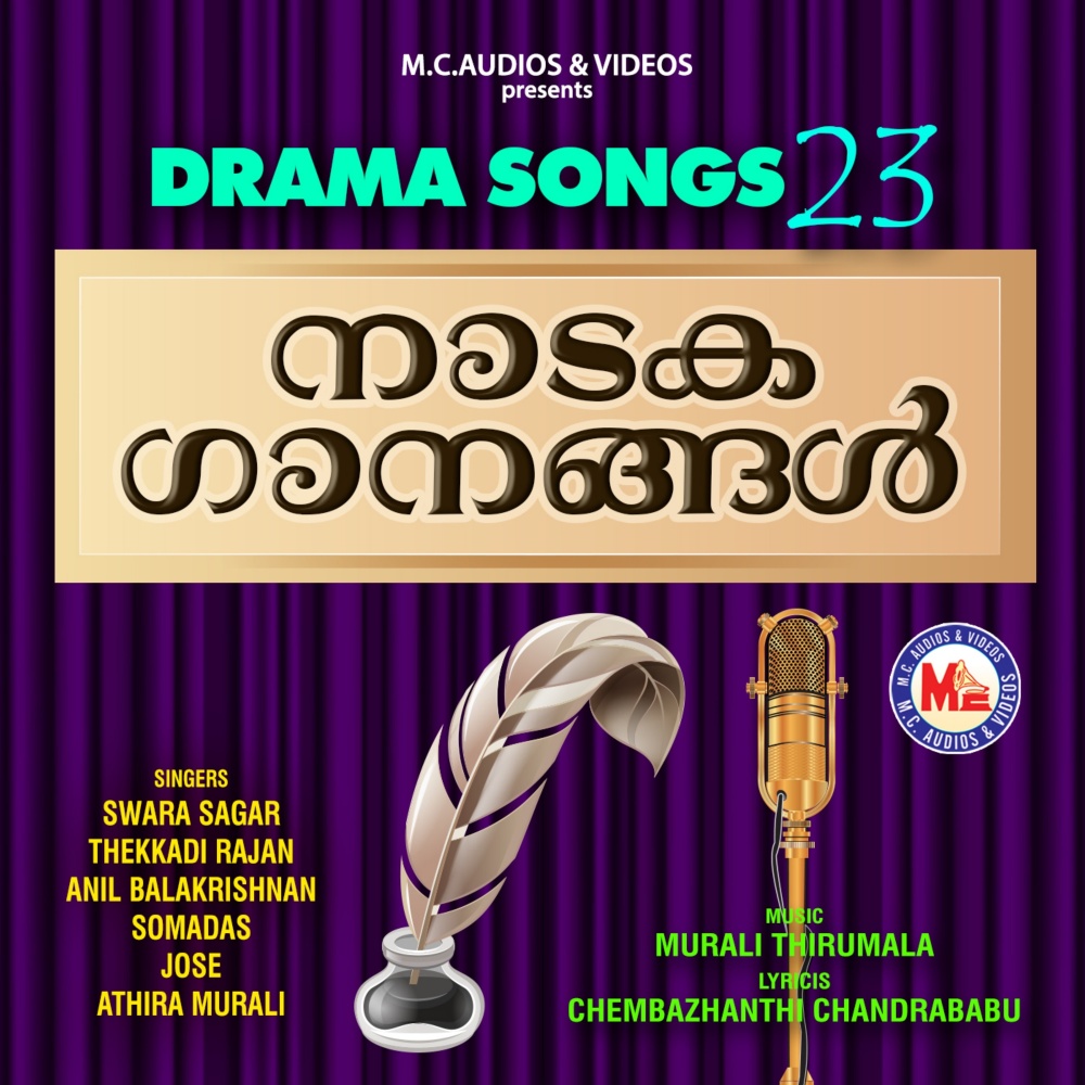 Ranjinaattu