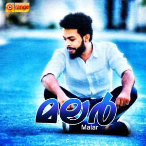 Album Malar from 