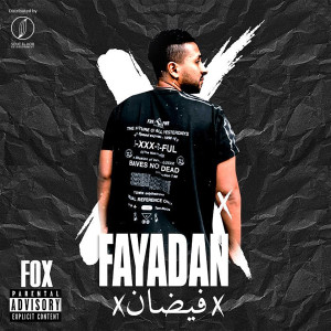 Album Fayadan (Explicit) from FOX