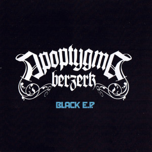 ดาวน์โหลดและฟังเพลง Love To Blame (DJ Lee Perception Remix) พร้อมเนื้อเพลงจาก Apoptygma Berzerk