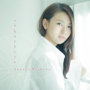 收聽SAKURA NISHINO的todokanuomoi歌詞歌曲