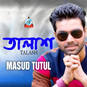 Listen to Talash song with lyrics from Masud Tutul