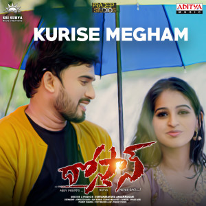 Album Kurise Megham (From "Dhostan") oleh Chiravuri Vijay Kumar