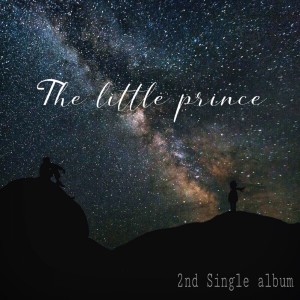 Listen to 어린왕자 song with lyrics from 이우현
