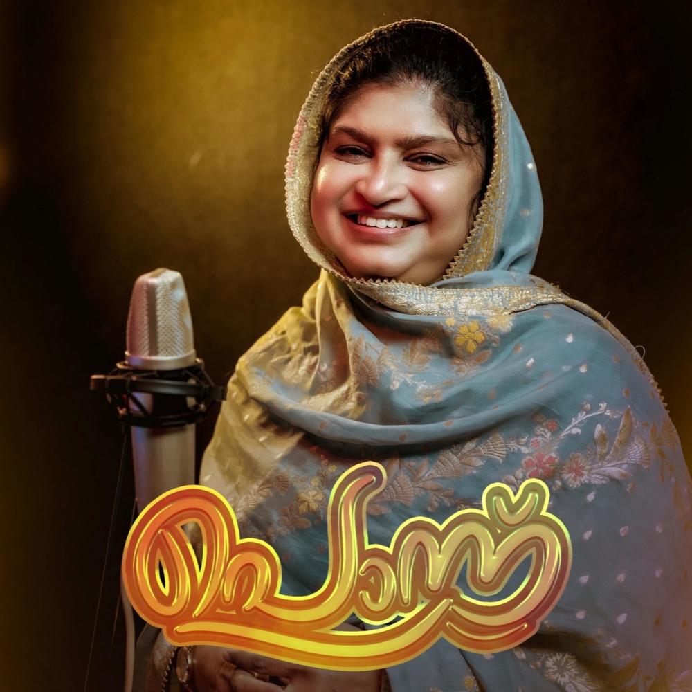 Aattorum Punnaram (feat. Rehna KS, Dileep Dev & Najeeb VMS)