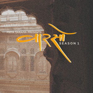 Album VAARSO SEASON 1 oleh Priya Saraiya
