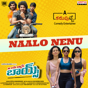 John Bhushan的专辑Naalo Nenu (From "We Love Bad Boys")