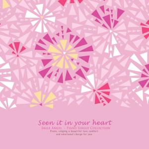 Album I see with my heart. oleh 미소천사