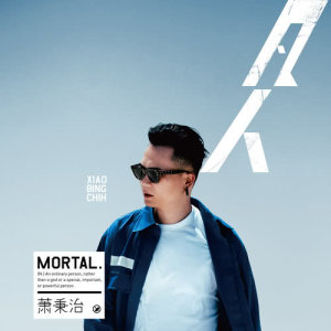 收听廷廷的我沒資格歌词歌曲