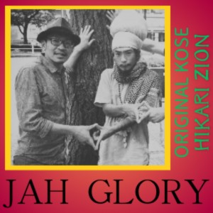 Album JAH GLORY (feat. ORIGNAL KOSE) from 