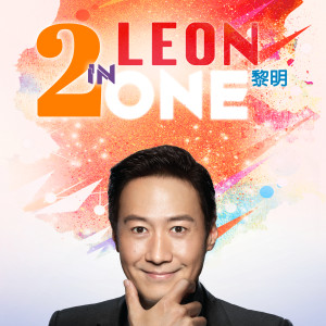 ดาวน์โหลดและฟังเพลง 超平凡人的主题曲 พร้อมเนื้อเพลงจาก ดารานักร้องหลายคน