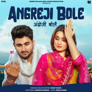 Listen to Angreji Bole (feat. Aarushi Sharma) song with lyrics from Sumit Parta