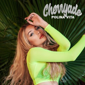 ดาวน์โหลดและฟังเพลง Cherryade พร้อมเนื้อเพลงจาก Polina Vita