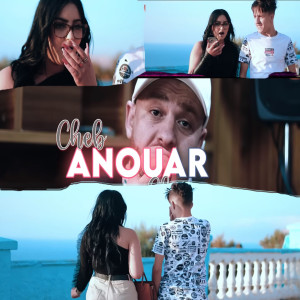 收听Cheb Anouar Chitana的Tali f Shabi 3aras歌词歌曲