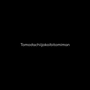 Dengarkan lagu Tomodachiijokoibitomiman nyanyian ASA dengan lirik