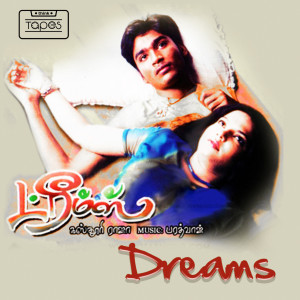 Album Dreams (Original Motion Picture Soundtrack) from Bharadwaj