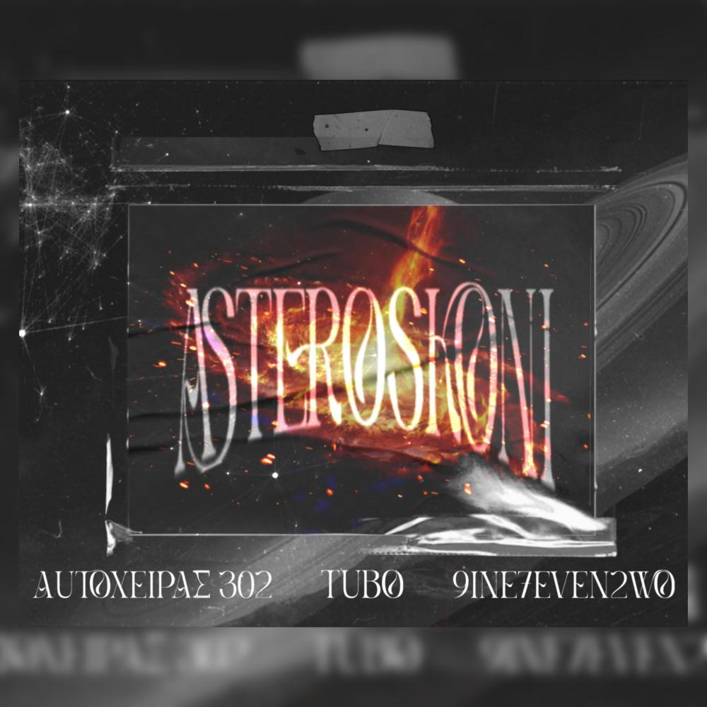 Asteroskoni (Explicit)