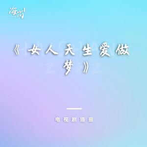 ดาวน์โหลดและฟังเพลง 不要和我再见 พร้อมเนื้อเพลงจาก 黄露