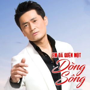收聽Công Thành的Thuyền hoa歌詞歌曲