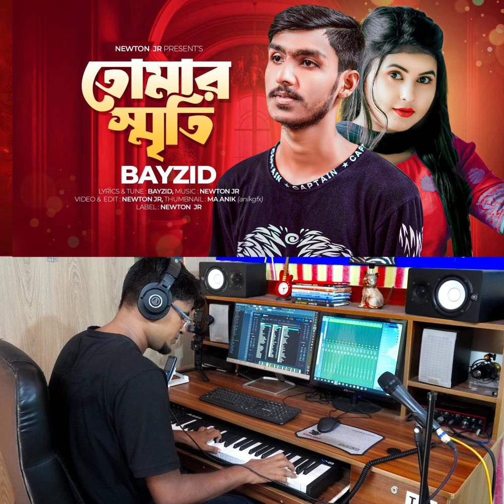 Tomar Sriti (feat. Bayzid Hussain)