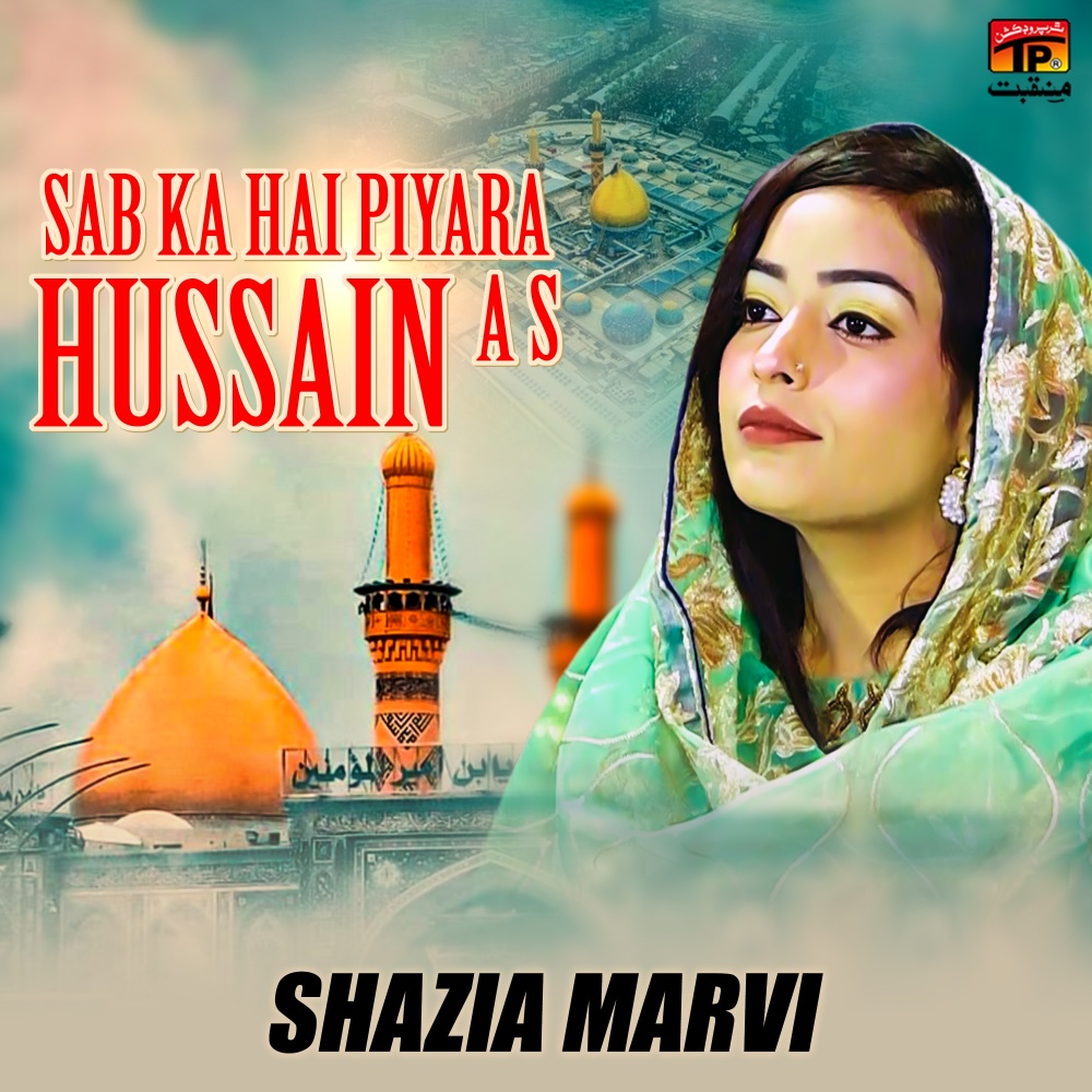 Sab Ka Hai Piyara Hussain A S