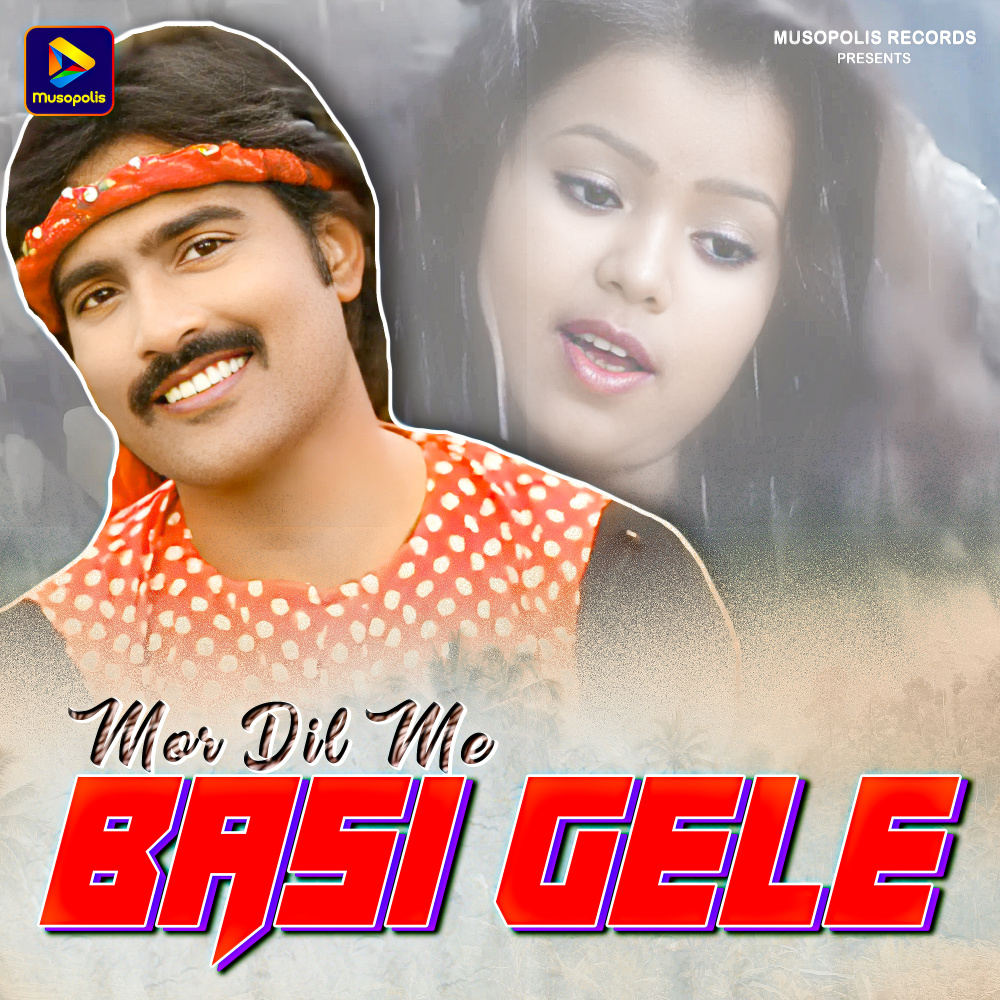 Mor Dil Me Basi Gele