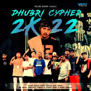 收听shine的Dhubri Cypher 2K22歌词歌曲