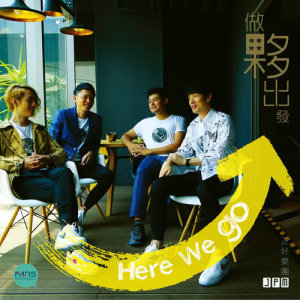 Dengarkan lagu Here We Go nyanyian 正好乐团 dengan lirik