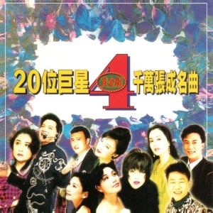 Listen to 冷霜子 song with lyrics from 吉马大对唱