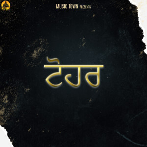 ดาวน์โหลดและฟังเพลง Tohar พร้อมเนื้อเพลงจาก Kuldeep Rathorr