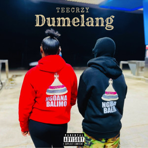 收聽TeeCrzy的Dumelang (Explicit)歌詞歌曲
