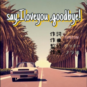 Dengarkan Say I Loveyou Goodbye lagu dari TomTom dengan lirik