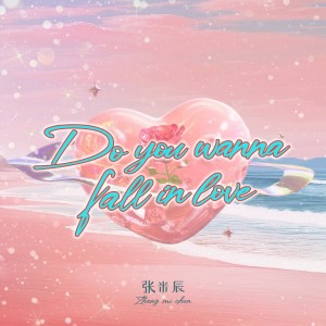 Album Do you wanna fall in love from 张米辰