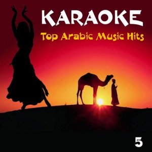 ดาวน์โหลดและฟังเพลง Enak Ala Meen พร้อมเนื้อเพลงจาก Karoke Experts Band