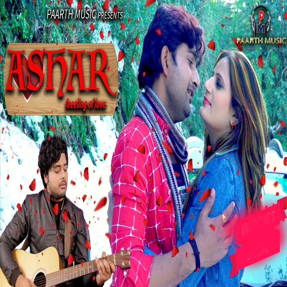 Ashar