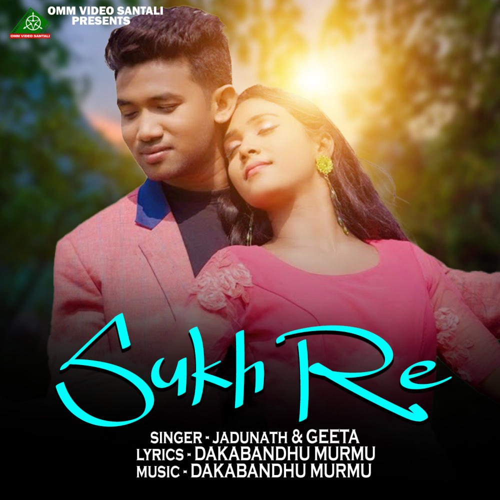 SUKH RE