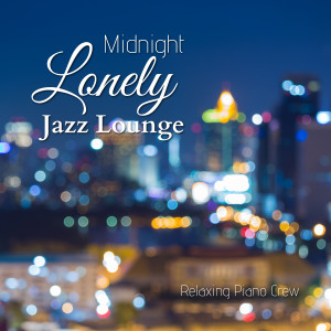 Listen to Single Star in the Sky song with lyrics from Relaxing Piano Crew
