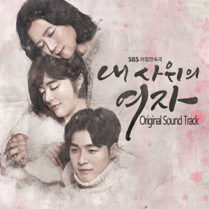 收听안현정的손잡아줄래歌词歌曲